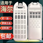 适合海尔洗衣机过滤网ES100BZ199内置线屑收集网盒除毛器配件滤盒