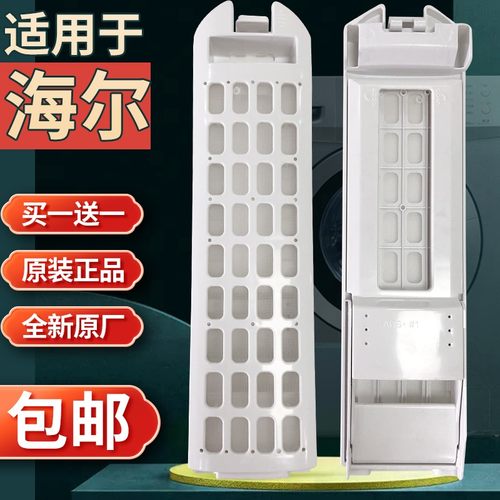 适合海尔洗衣机过滤网MB100-F058垃圾线屑收集网盒内置除毛器配件