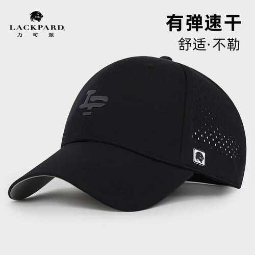 户外太阳帽lackpard大头防晒夏季