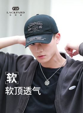 lackpard帽子男棒球帽男2021年新款百搭黑色鸭舌帽软顶休闲网眼帽