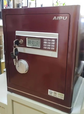 经典老款/AIPU保险柜红色/聚财旺家/艾谱保险箱/限量版/仅有一台