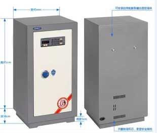 思锐HS 50 110 260 70X 电子除湿防潮箱防盗柜 指纹 贵重品保险柜