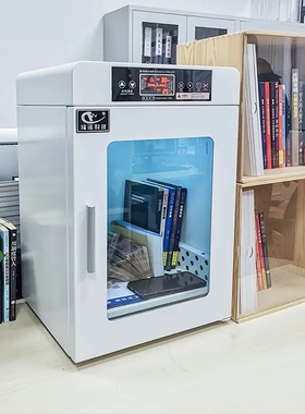 福诺智能图书文件档案图书绘本书籍消毒FLD-38U(紫外线+臭氧消毒)