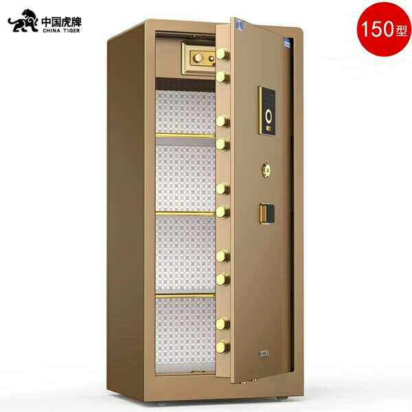 虎牌保险柜家用防盗全钢1.5米指纹入墙保险箱办公1500型深圳包送