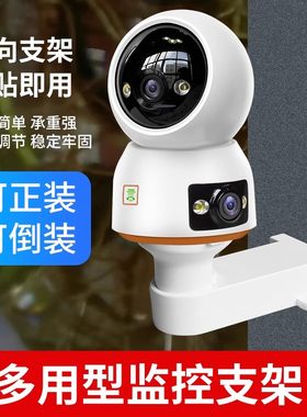 适用乔安系列B6V380底座