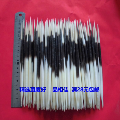 养殖豪猪刺精选品相好牙签浮漂