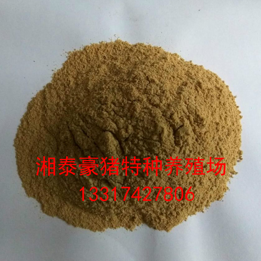 养殖刺粉豪猪刺粉炒熟后打粉