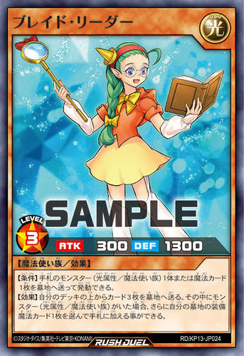 【布鲁斯卡牌】游戏王RD 辫子阅读者N kp13-jp024 ap01-jp051