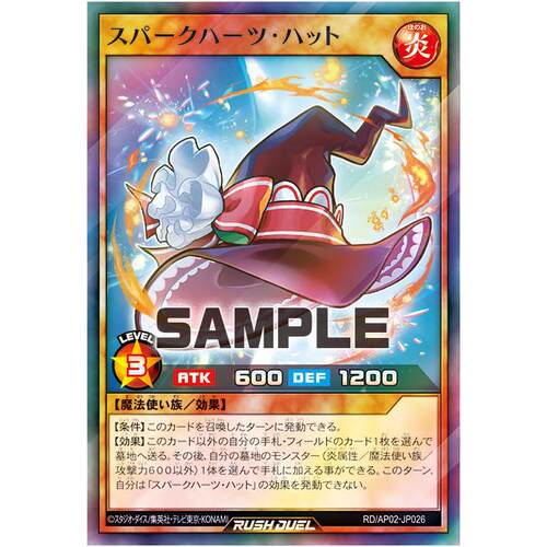 游戏王RD 火星心帽子 SR/SER ap02-jp026【布鲁斯卡牌】