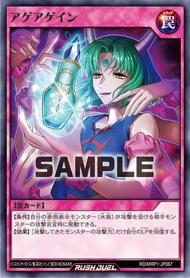 【布鲁斯卡牌】游戏王RD 兴高采烈回复N mrp1-jp067