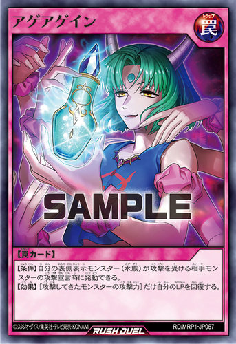 【布鲁斯卡牌】游戏王RD 兴高采烈回复N mrp1-jp067