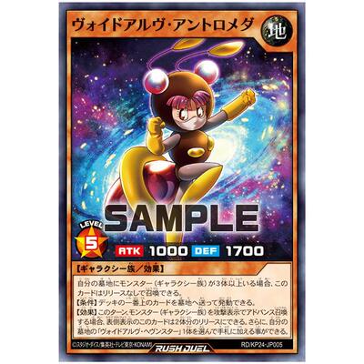 游戏王RD 虚空精灵·仙女蚂蚁N kp24-jp005【布鲁斯卡牌】