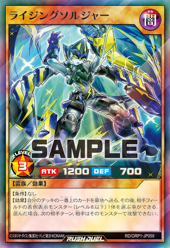 【布鲁斯卡牌】游戏王RD 升雷神战士SR orp1-jp059