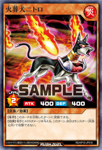 【布鲁斯卡牌】游戏王RD 火葬犬 硝化甘油犬N kp10-jp018