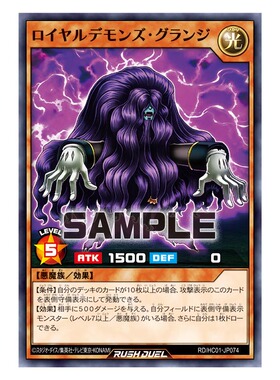 游戏王RD 巡演魔王族·垃圾摇滚乐手N,SR hc01-jp074【布鲁斯卡牌