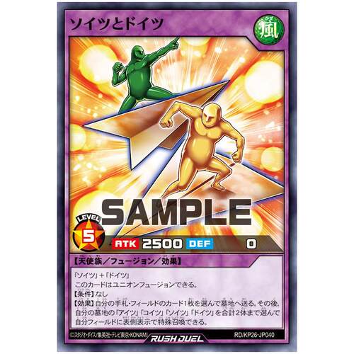 游戏王RD 他者与何者N kp26-jp040【布鲁斯卡牌】
