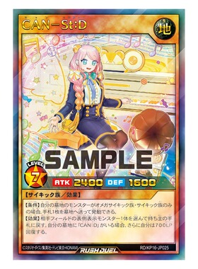 游戏王RD 可能甜心-学习：DUR,SER,ORR kp16-jp025【布鲁斯卡牌】