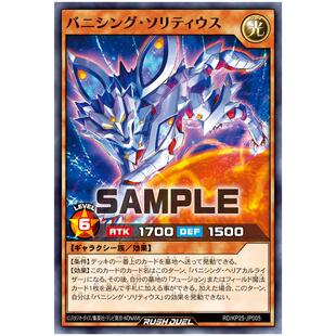 游戏王RD 消隐索提斯天狼N kp25-jp005【布鲁斯卡牌】