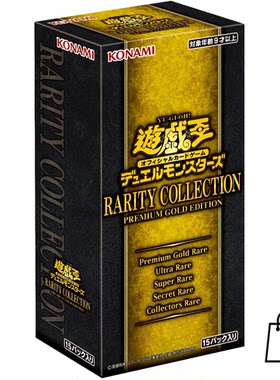 rc03典藏包游戏王卡牌日版原盒