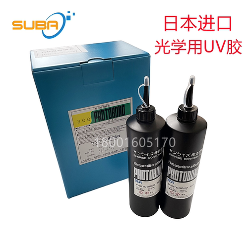 日本sunrisemsi胶水光学玻璃
