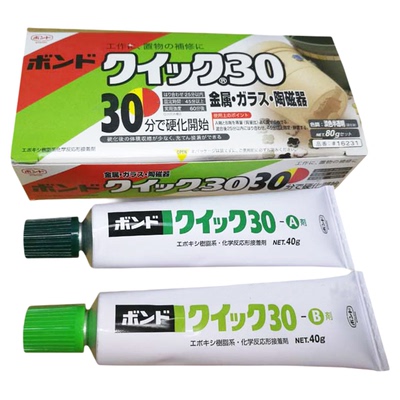 日本金属胶水修补接着剂