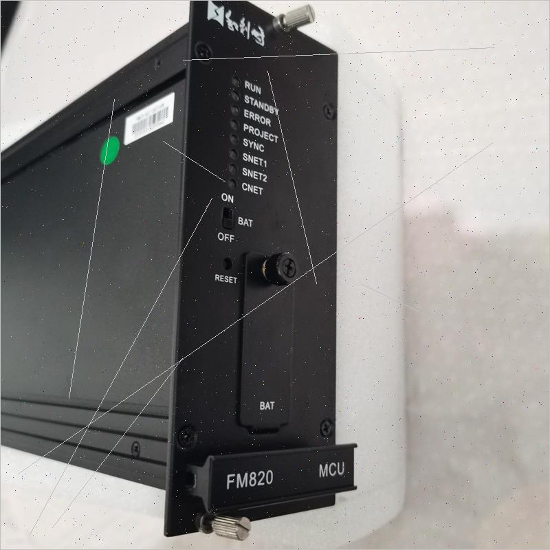 议价和利时主控模块 FM820   M6品牌多渠道广型号全多