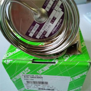 71110DHS 议价鹭宫膨胀阀ATX ATX DHG 12500DHG 34035DUS