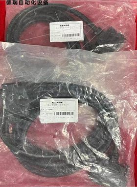 议价SENSE3米线缆,C-10569-3,ADLIN