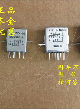 议价KJZC-30M 027-01W密封直流电磁继电器 2组转换