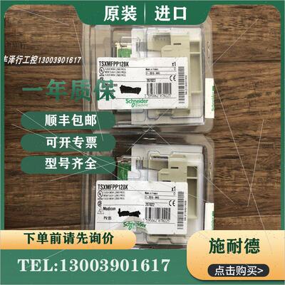 议价   存储卡 TSXMFPP128K TSX MFPP128K 原厂