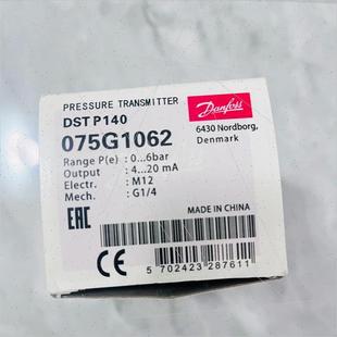 议价丹佛斯压力传器P140品牌多渠道广型号全多