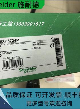 议价Schneider TSXSCP114 TSXCPP110 TSXAEY414