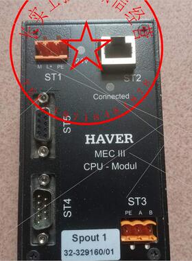 议价HAVER&BOECKER MEC III  CPU-MODUI图