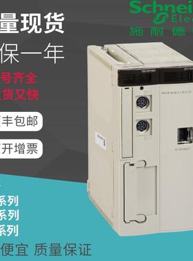 议价TSXPSY3610M TSXP572623M TSXP572634MCPU模块