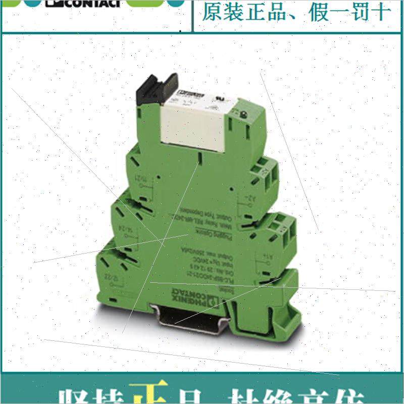 议价 继电器模块PLC-RSP-230UC/21-21 - 2912552菲尼克斯 Phoenix