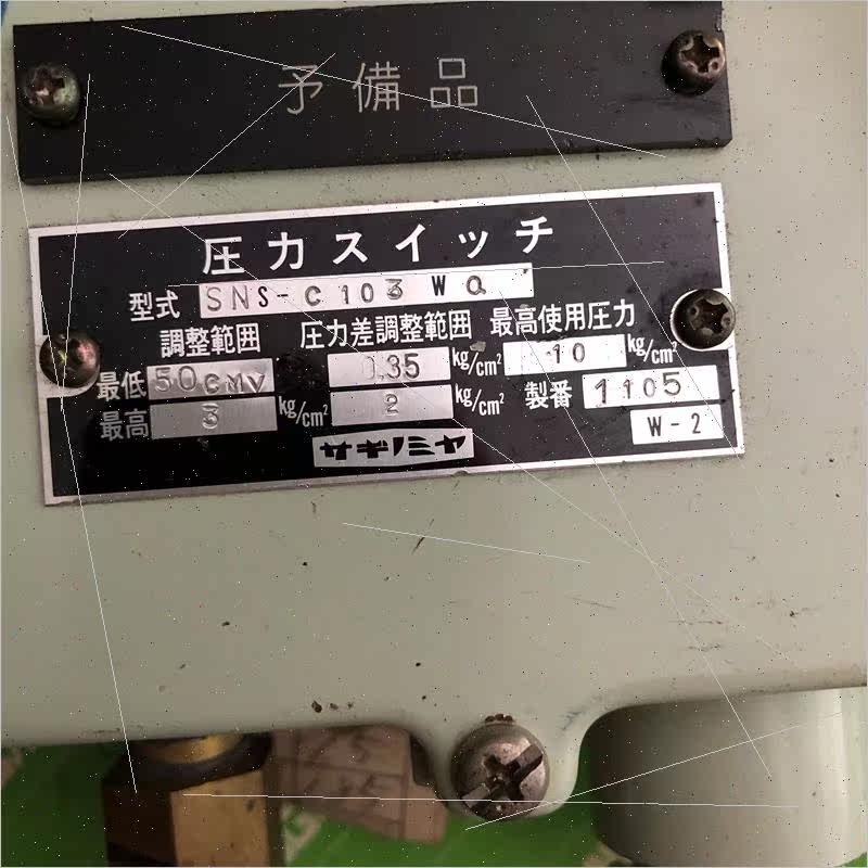 议价SNS-C103WQ 50~3 0.35~2