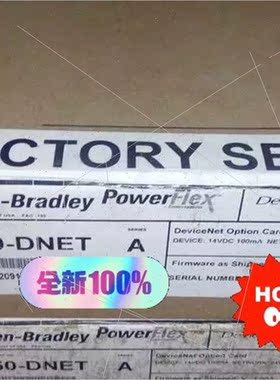 议价AB变频器devicent通讯卡20-750-DNET品牌多渠道广型号全多