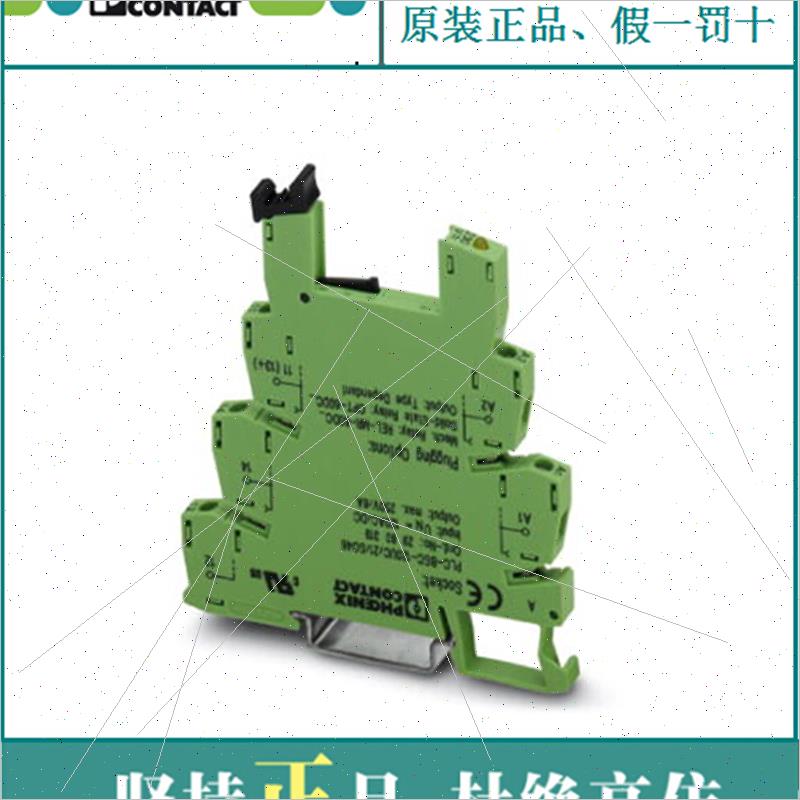 议价德国菲尼克斯 继电器底座 - PLC-BSP-230UC/21/SO46 - 298037