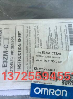 议价E3ZM-LS82H E3ZR-CT81D-M1TJ E3ZM-CT81-M1TJ