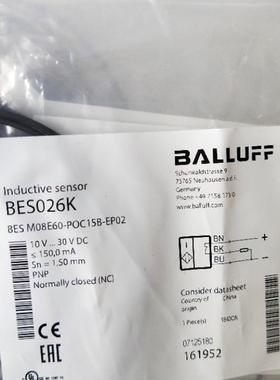 议价巴鲁夫   BES026K  BES M08E60-POC15B-EP02