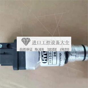 D.0 議價(jià)賀德克 L24 VM3 HYDAC壓力繼電器VD5