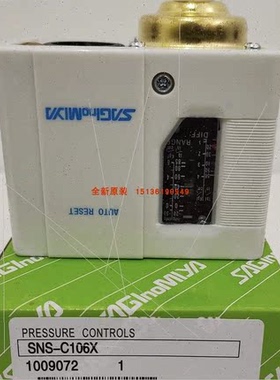 SNS-C130X 全新 库存  询价