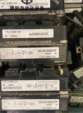 议价CM100DY-24A/CM100DY-24H/CM150D