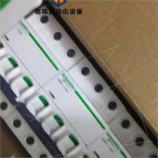 议价IC65H 施耐德断路器A9F28 C50A