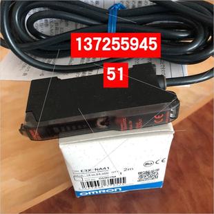 NA11F NAG41 NA41V NA41 NAG11 议价p光纤放大器E3X E3X