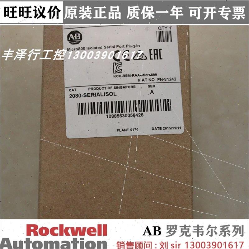 议价AB 2085-IA8 2085-IM8 2085-OA8 2085-IF4 2085-IF8 2085-OF4