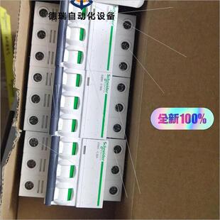 A9F28350 议价IC65H C50A施耐德 断路器