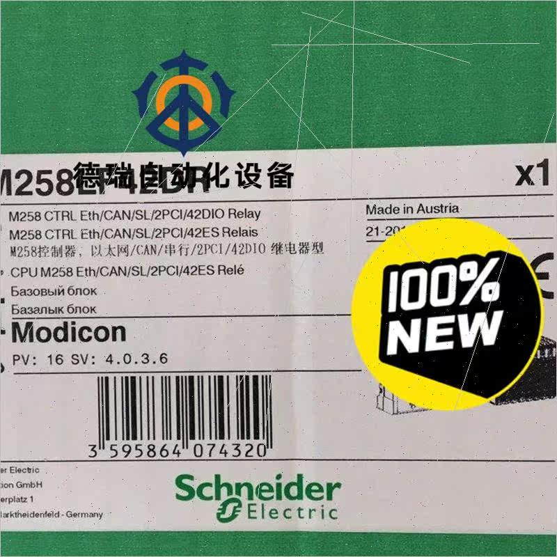 议价 PLC  TM258LF42DR,