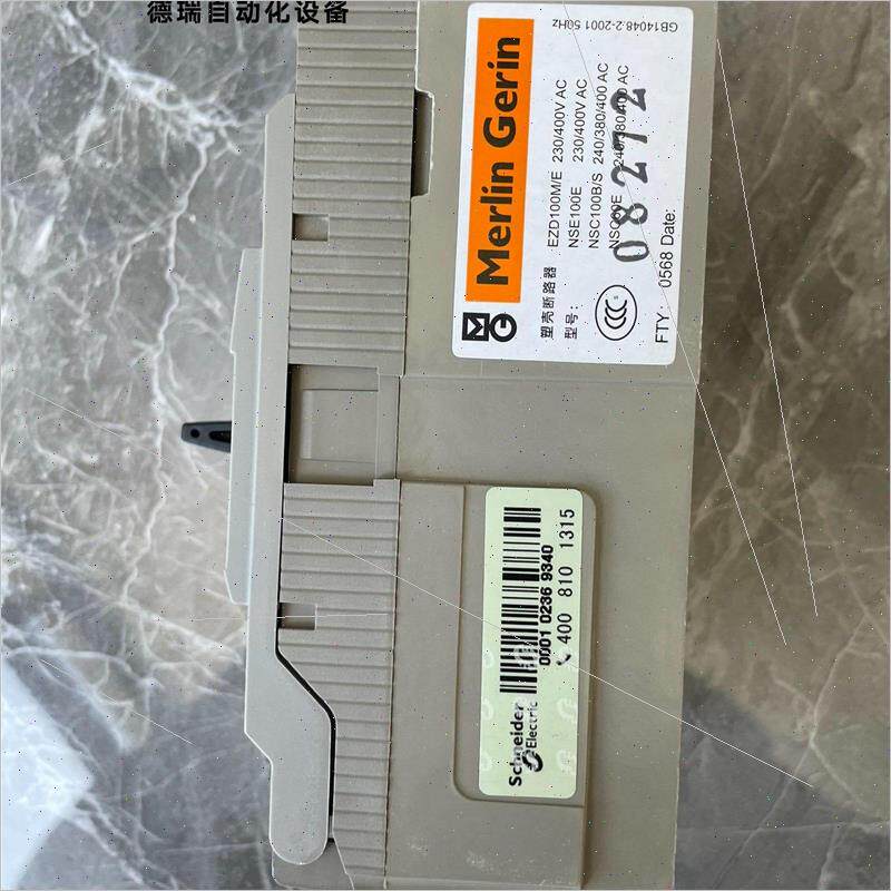 议价梅兰日兰NSC100B3040