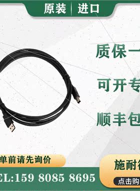 议价 PLC  UNYXCAUSB033